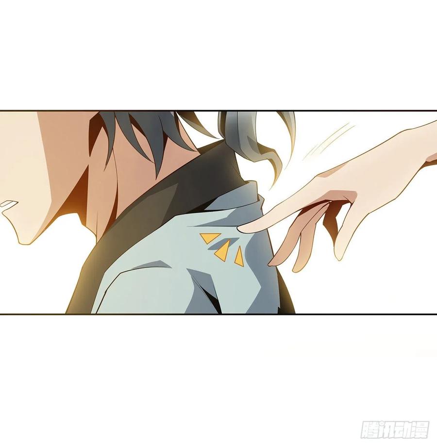 《地球第一剑》4话 正式入门了 第63页