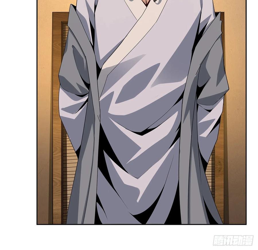 《地球第一剑》4话 正式入门了 第3页