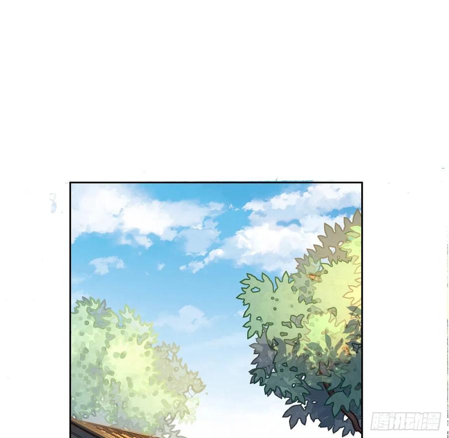 《地球第一剑》4话 正式入门了 第14页