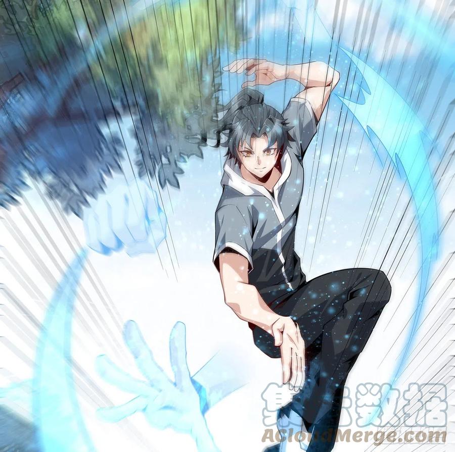 《地球第一剑》4话 正式入门了 第16页