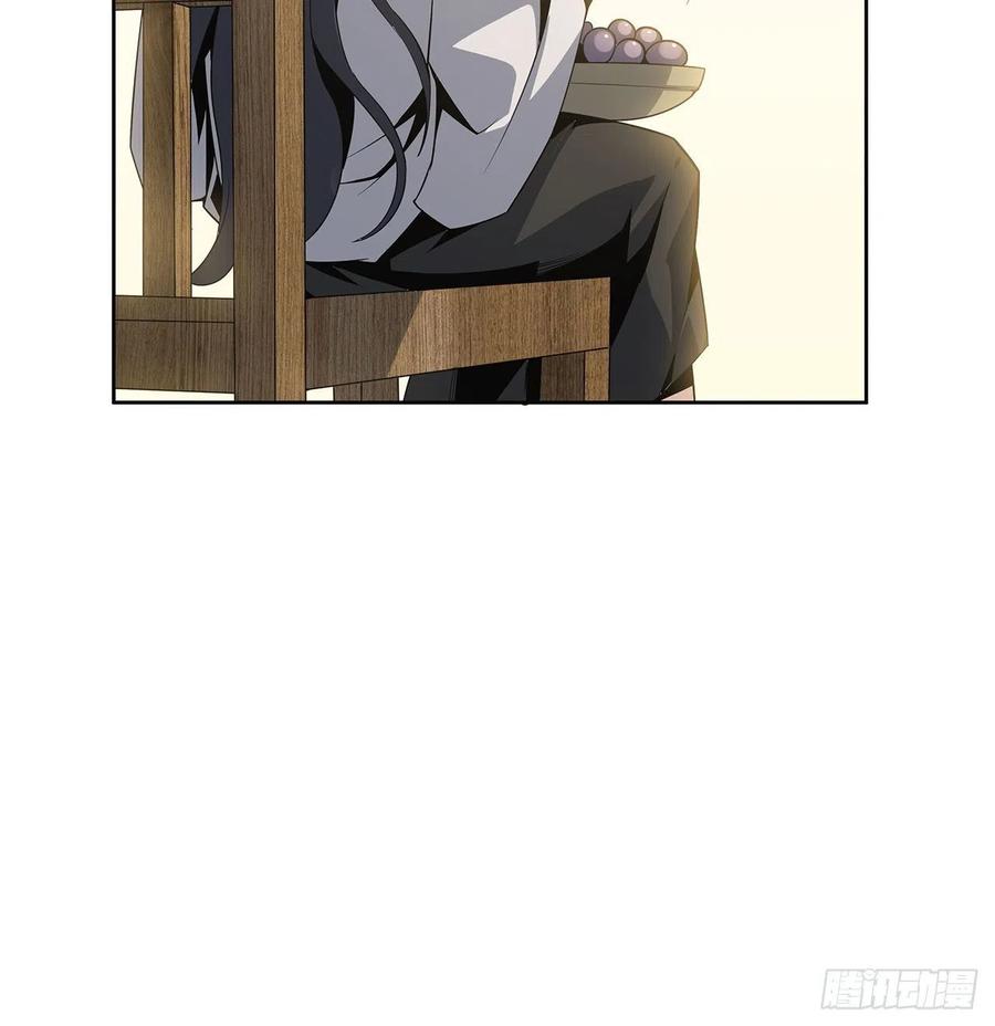 《地球第一剑》4话 正式入门了 第71页