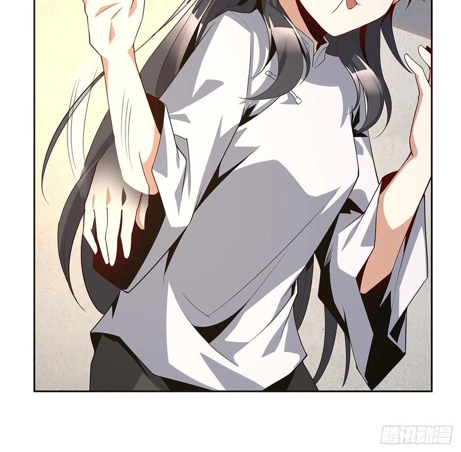 《地球第一剑》4话 正式入门了 第59页
