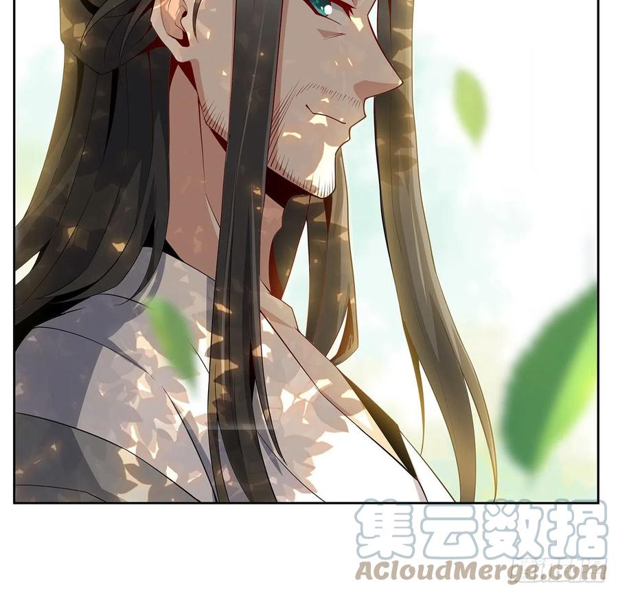 《地球第一剑》4话 正式入门了 第34页