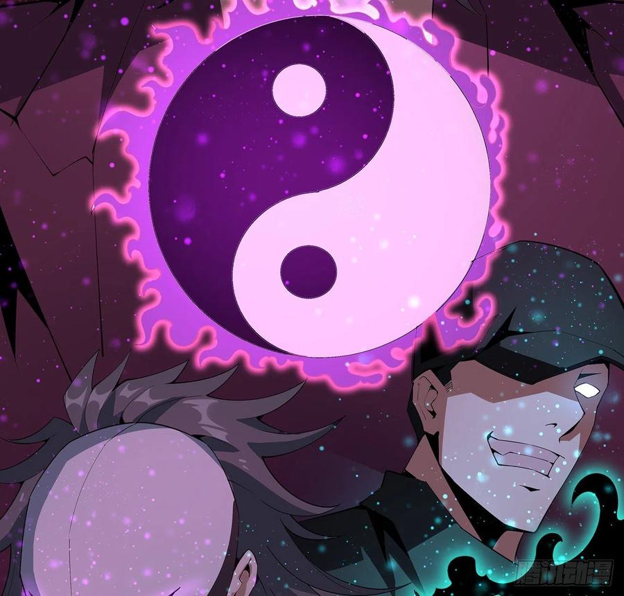 《地球第一剑》67话 武当失火 第11页