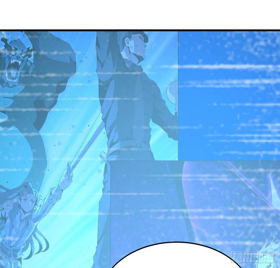 《地球第一剑》67话 武当失火 第29页