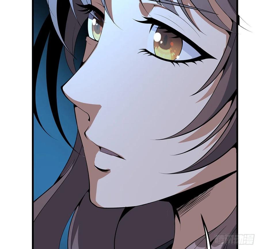 《地球第一剑》67话 武当失火 第36页