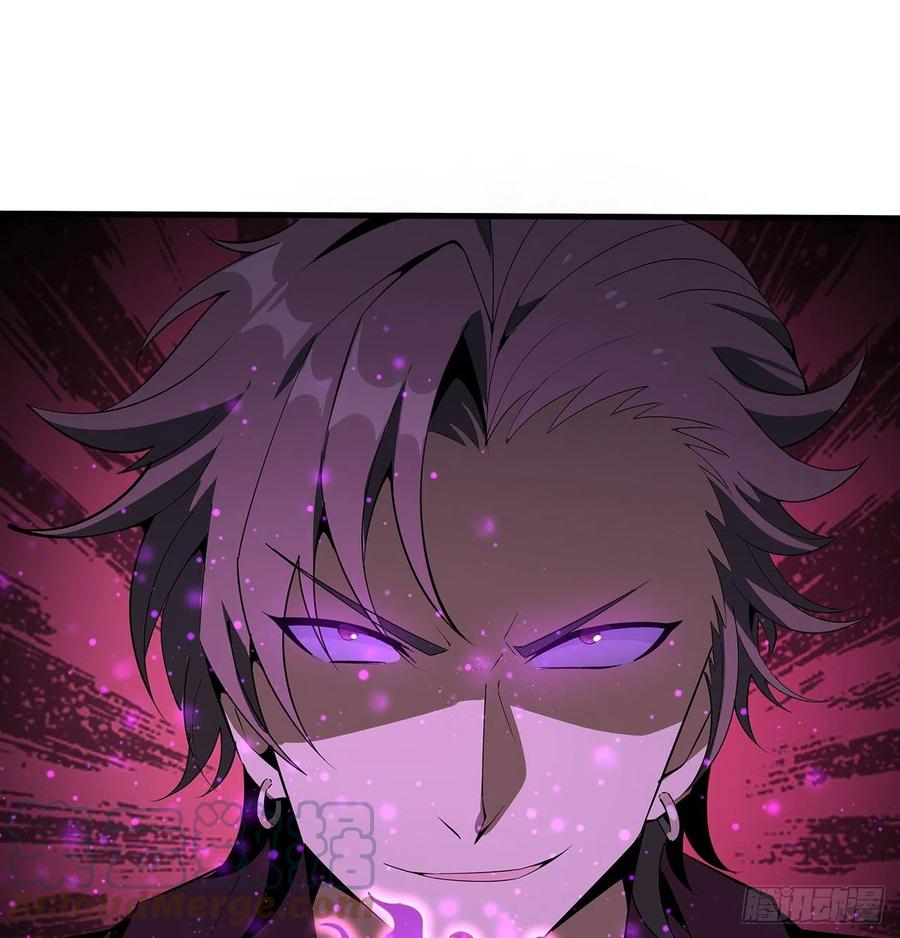 《地球第一剑》67话 武当失火 第10页