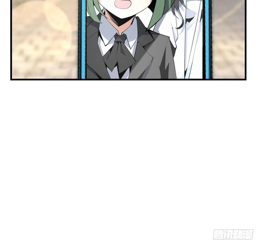 《地球第一剑》67话 武当失火 第23页