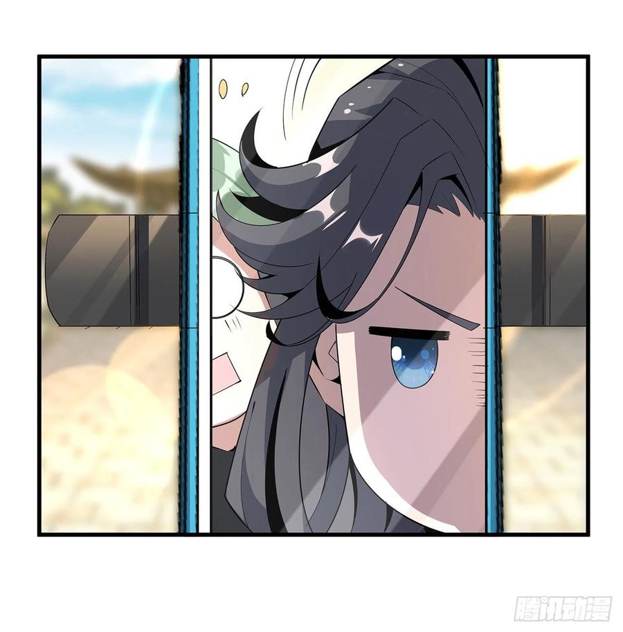 《地球第一剑》67话 武当失火 第24页