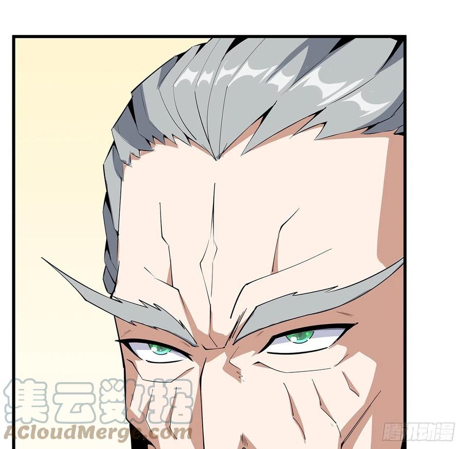 《地球第一剑》68话 武当有内鬼 第39页