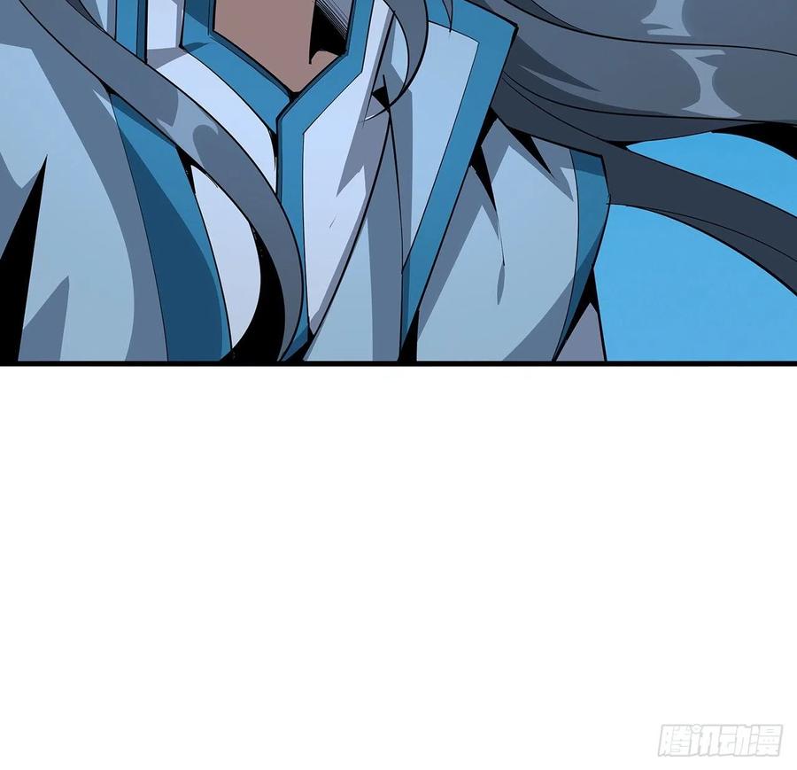 《地球第一剑》68话 武当有内鬼 第4页