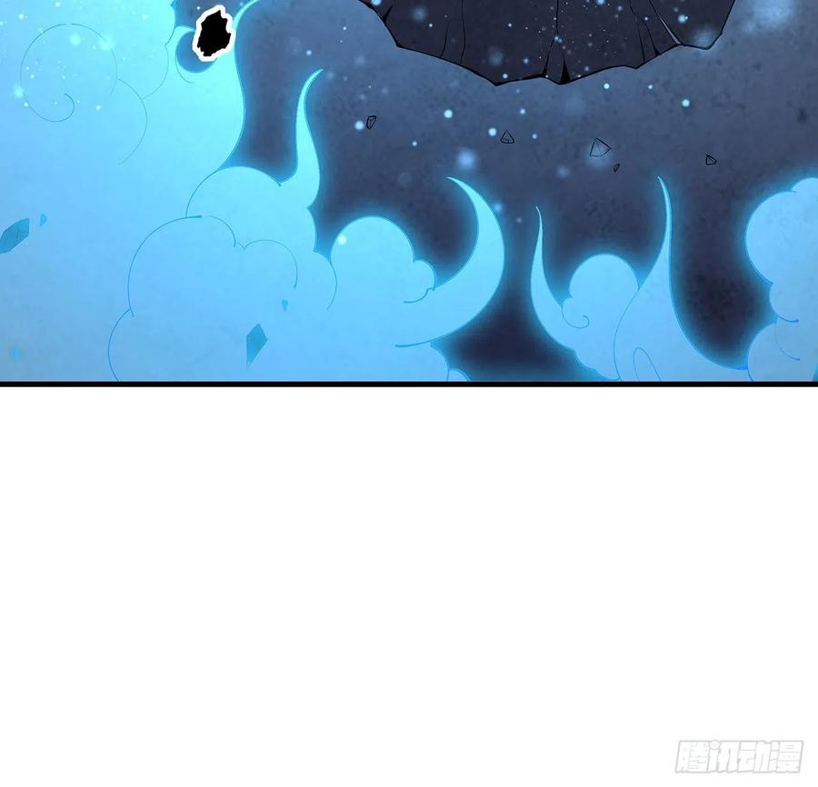 《地球第一剑》68话 武当有内鬼 第20页