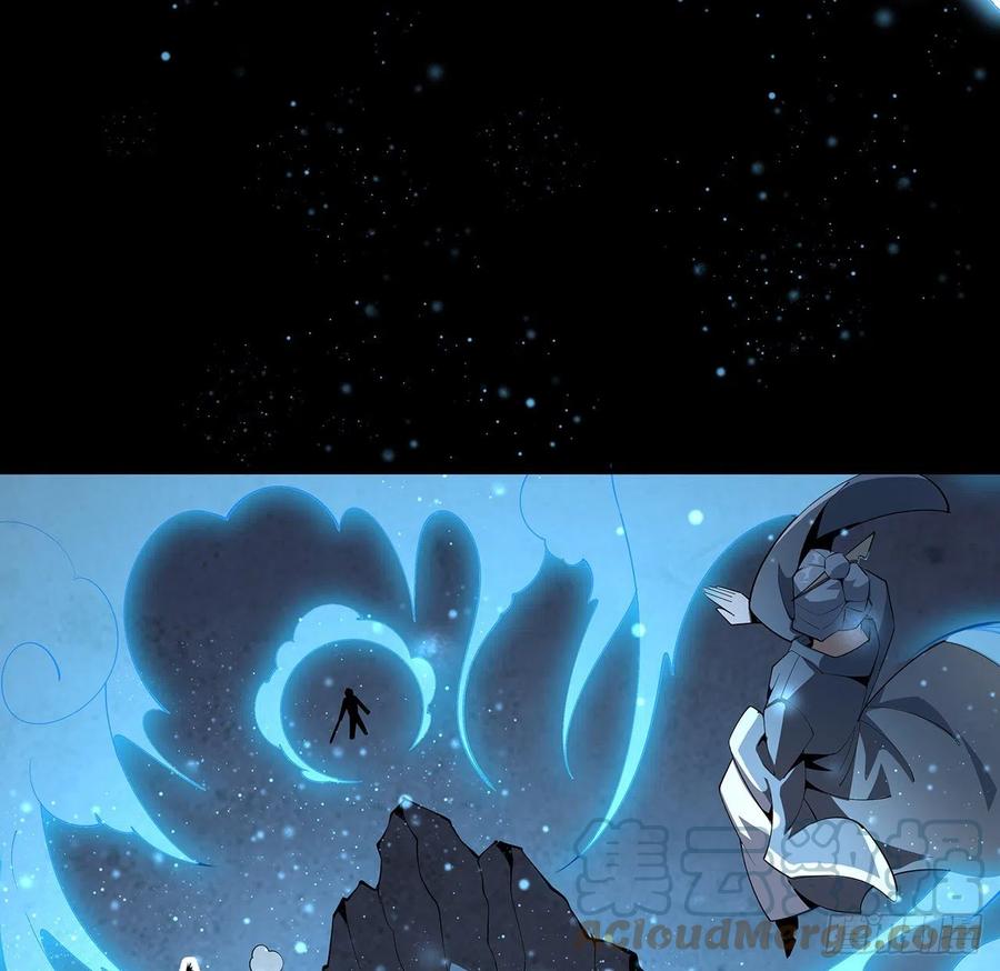 《地球第一剑》68话 武当有内鬼 第18页