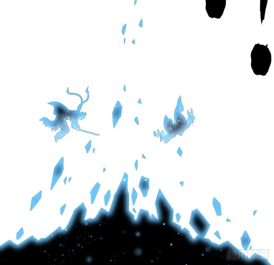 《地球第一剑》68话 武当有内鬼 第17页