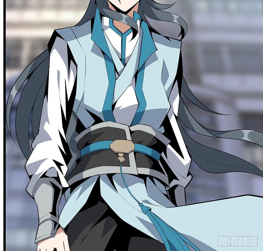 《地球第一剑》69话 师姐请客 第35页