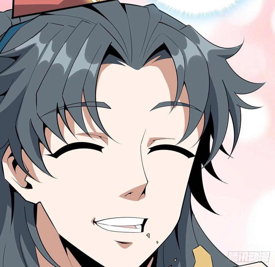 《地球第一剑》69话 师姐请客 第50页