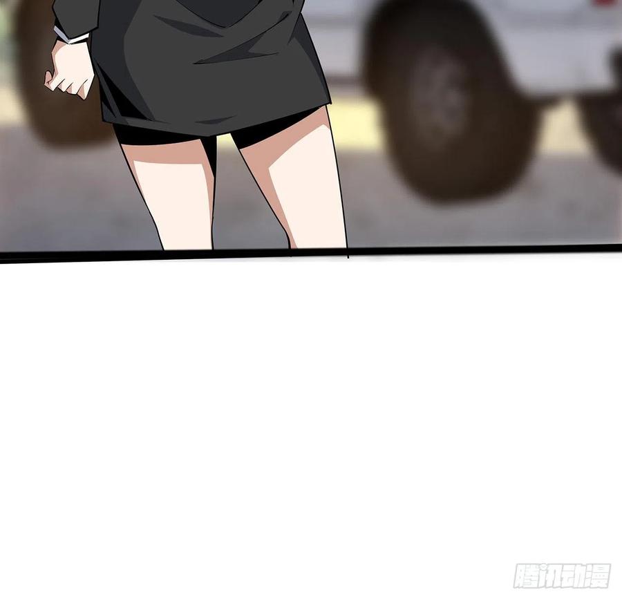 《地球第一剑》69话 师姐请客 第38页