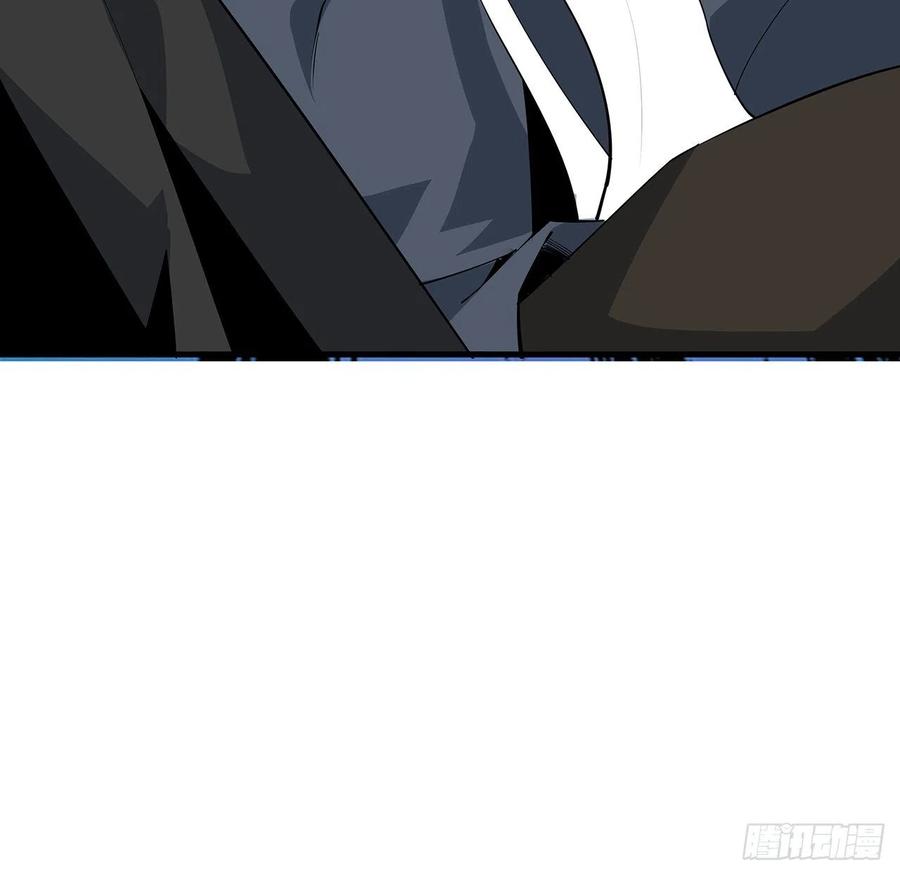 《地球第一剑》69话 师姐请客 第14页