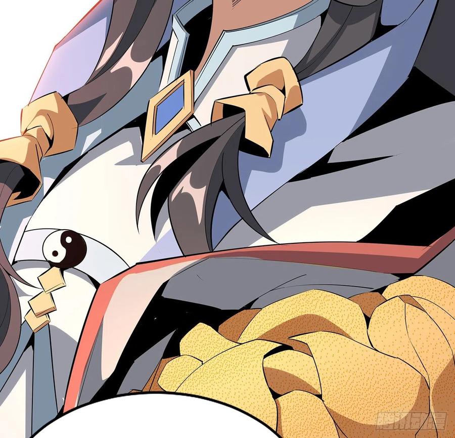 《地球第一剑》69话 师姐请客 第48页