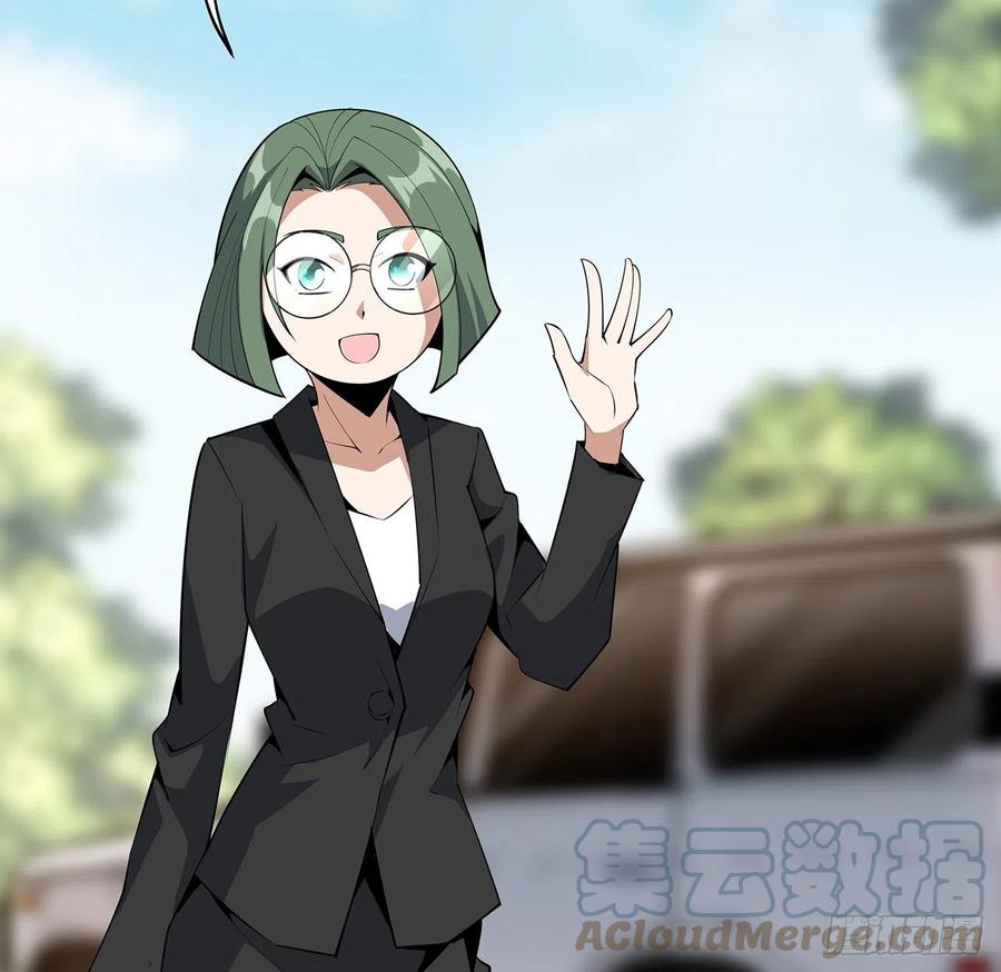 《地球第一剑》69话 师姐请客 第37页