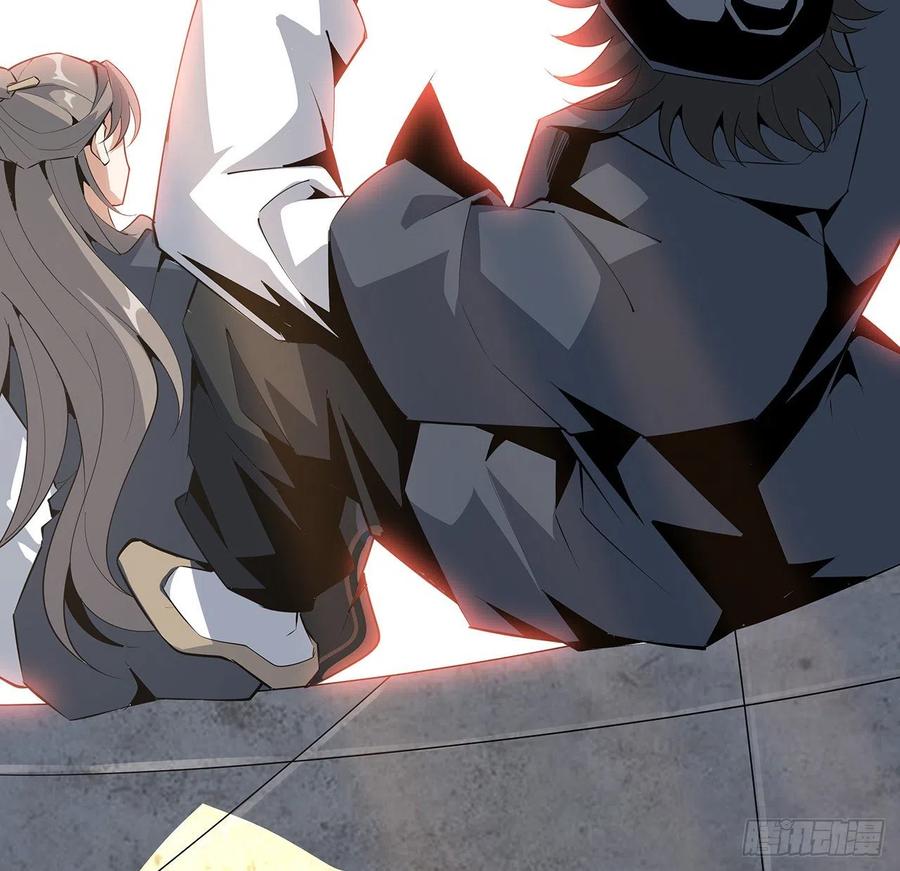《地球第一剑》69话 师姐请客 第17页