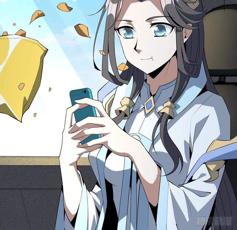 《地球第一剑》70话 如你所愿 第5页