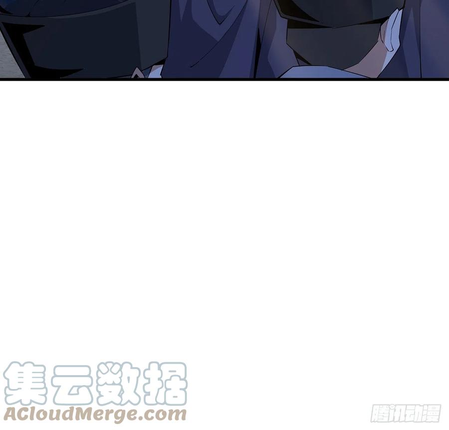 《地球第一剑》70话 如你所愿 第25页