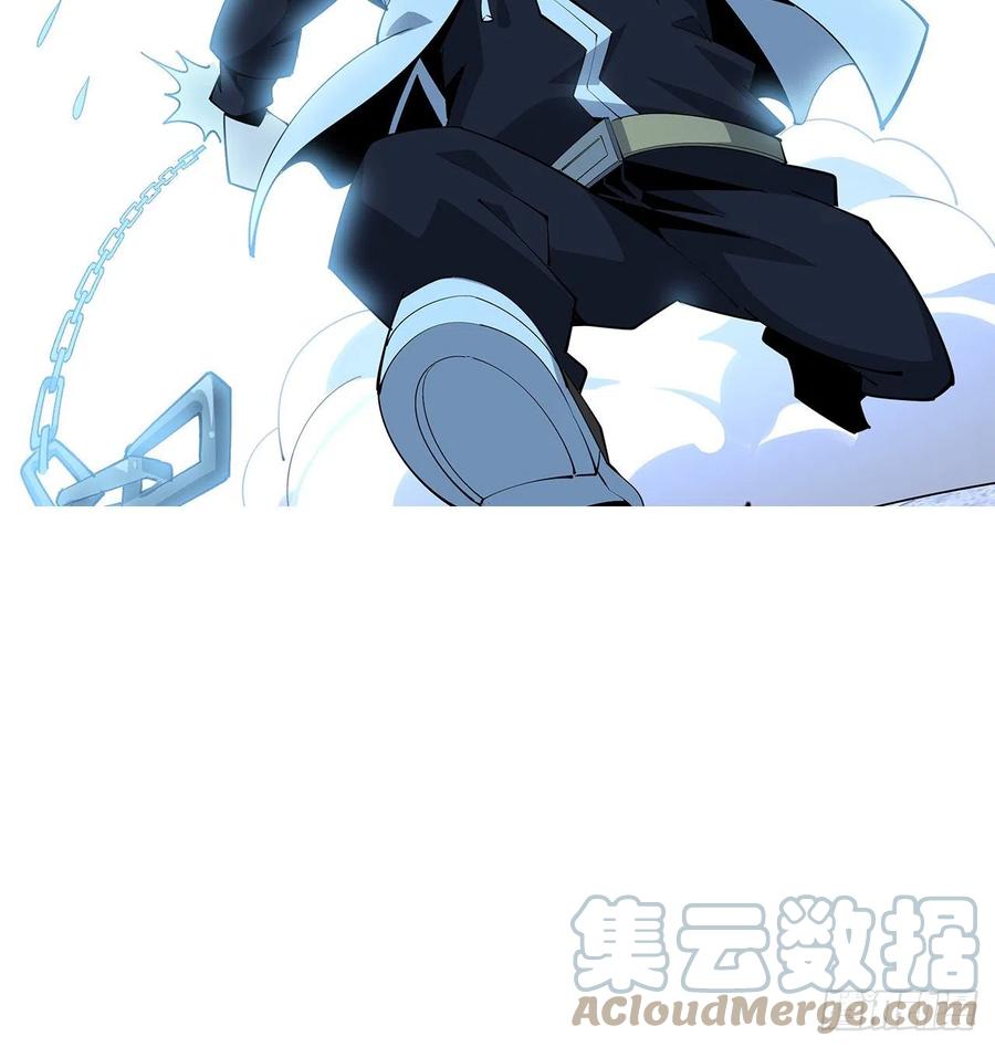 《地球第一剑》70话 如你所愿 第58页