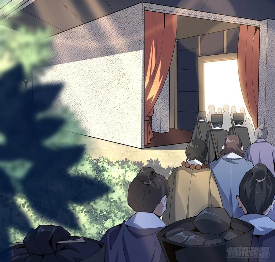 《地球第一剑》70话 如你所愿 第24页