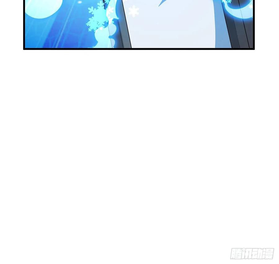 《地球第一剑》70话 如你所愿 第42页