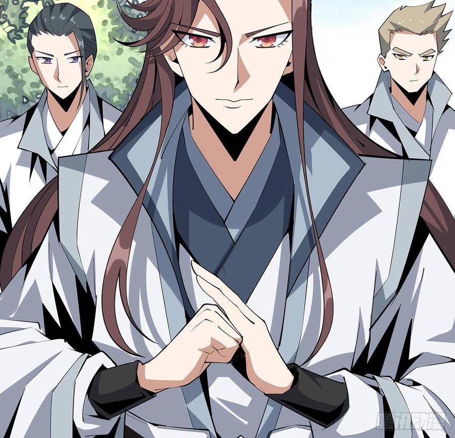 《地球第一剑》71话 第一届仙道大会 第17页