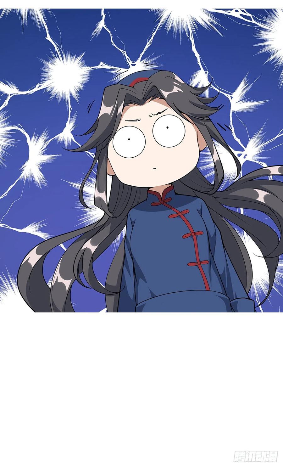 《地球第一剑》71话 第一届仙道大会 第58页