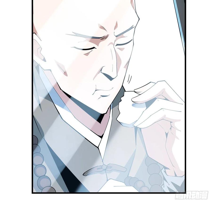 《地球第一剑》71话 第一届仙道大会 第35页