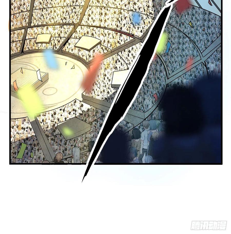 《地球第一剑》71话 第一届仙道大会 第29页