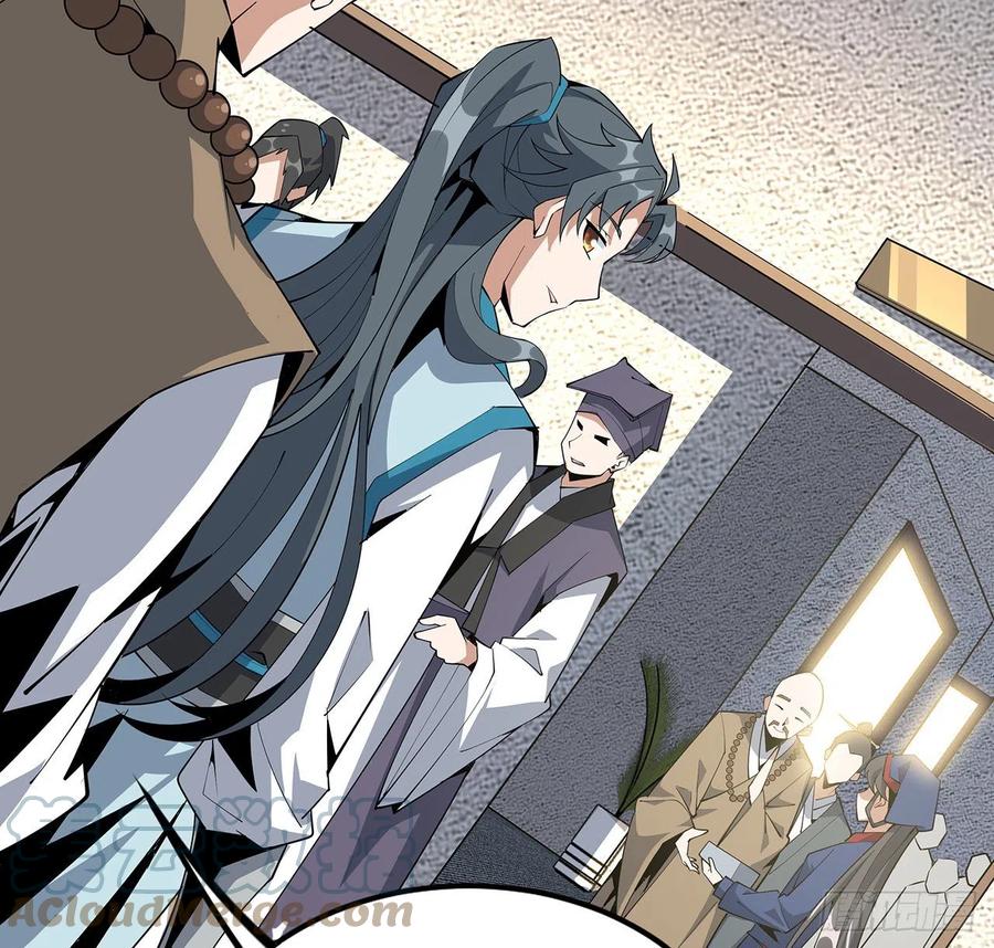 《地球第一剑》71话 第一届仙道大会 第45页