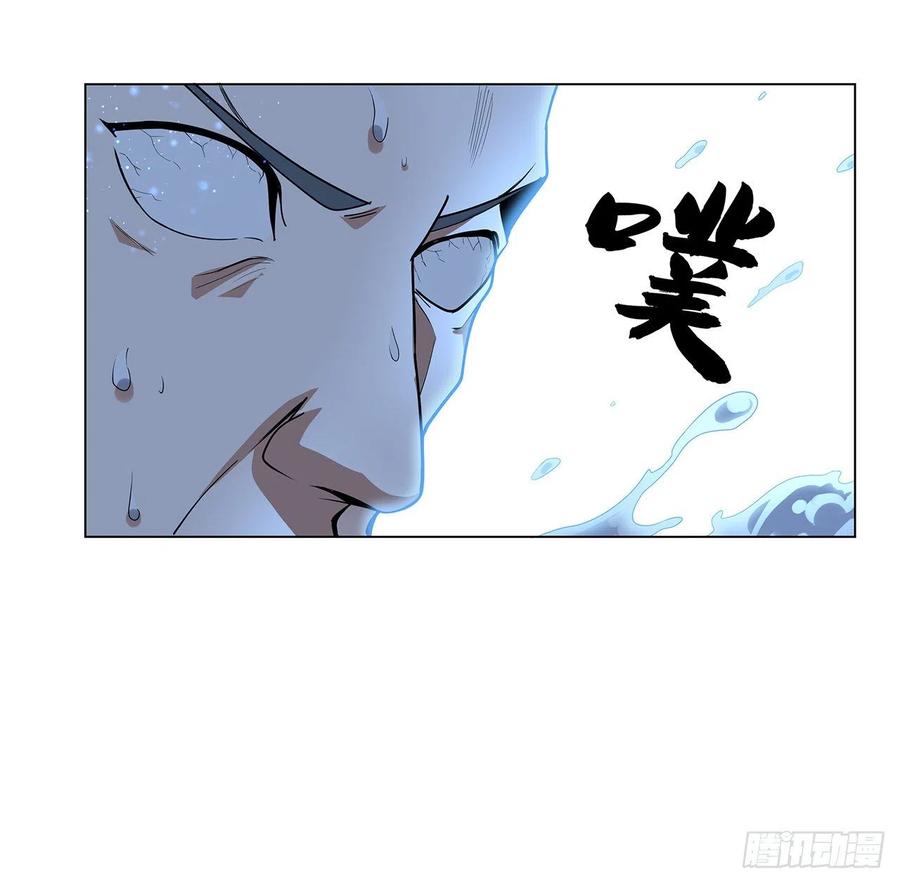 《地球第一剑》72话 阴阳秘籍 第18页