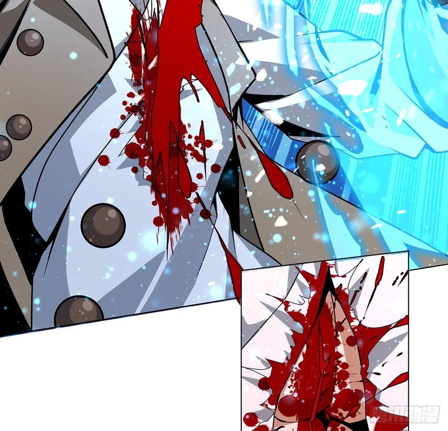 《地球第一剑》72话 阴阳秘籍 第8页