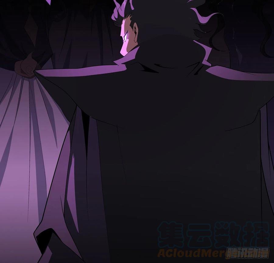 《地球第一剑》72话 阴阳秘籍 第46页