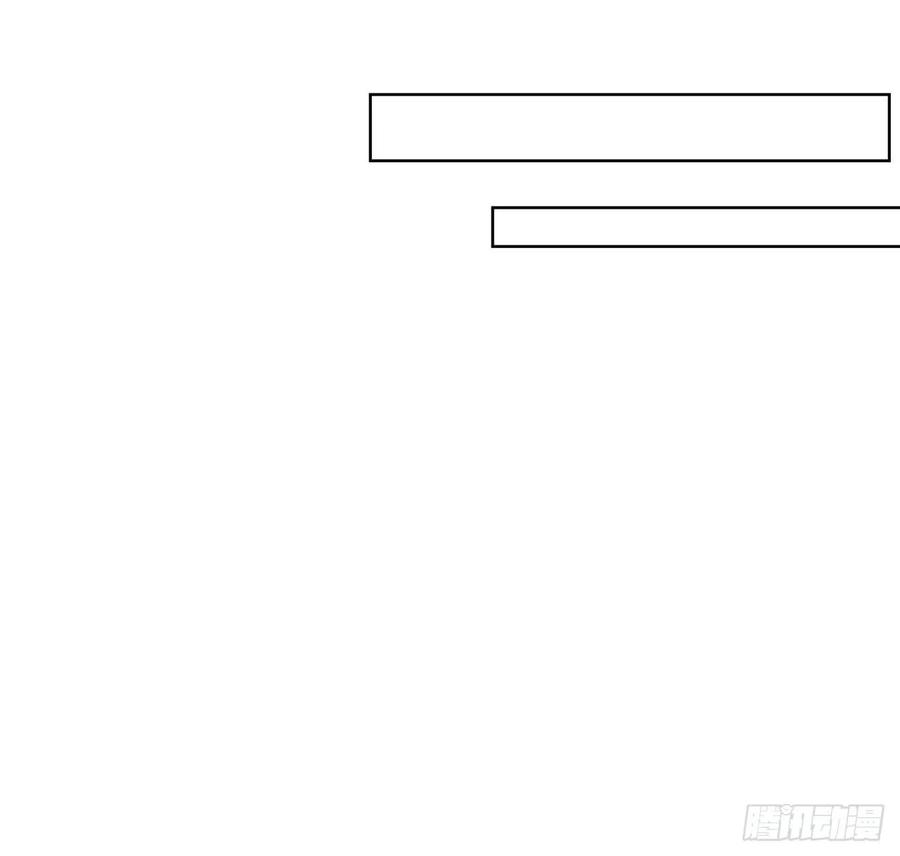 《地球第一剑》72话 阴阳秘籍 第29页