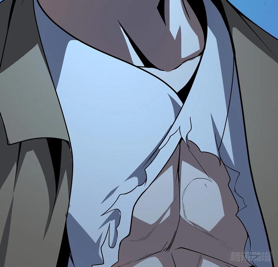 《地球第一剑》72话 阴阳秘籍 第35页