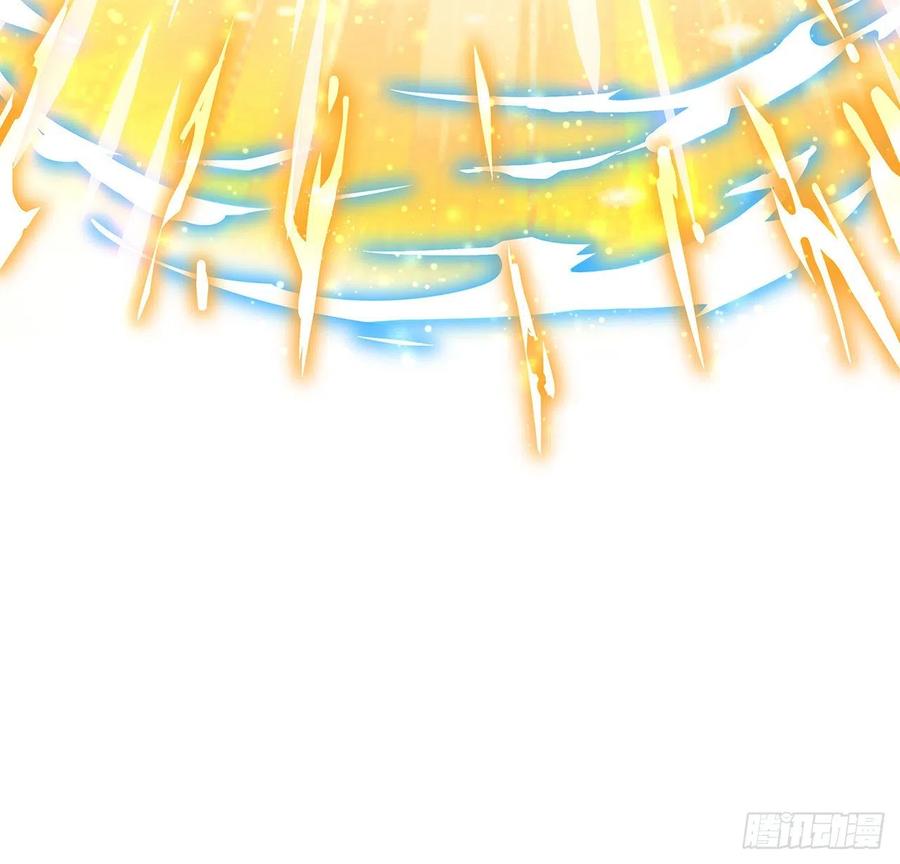 《地球第一剑》72话 阴阳秘籍 第5页