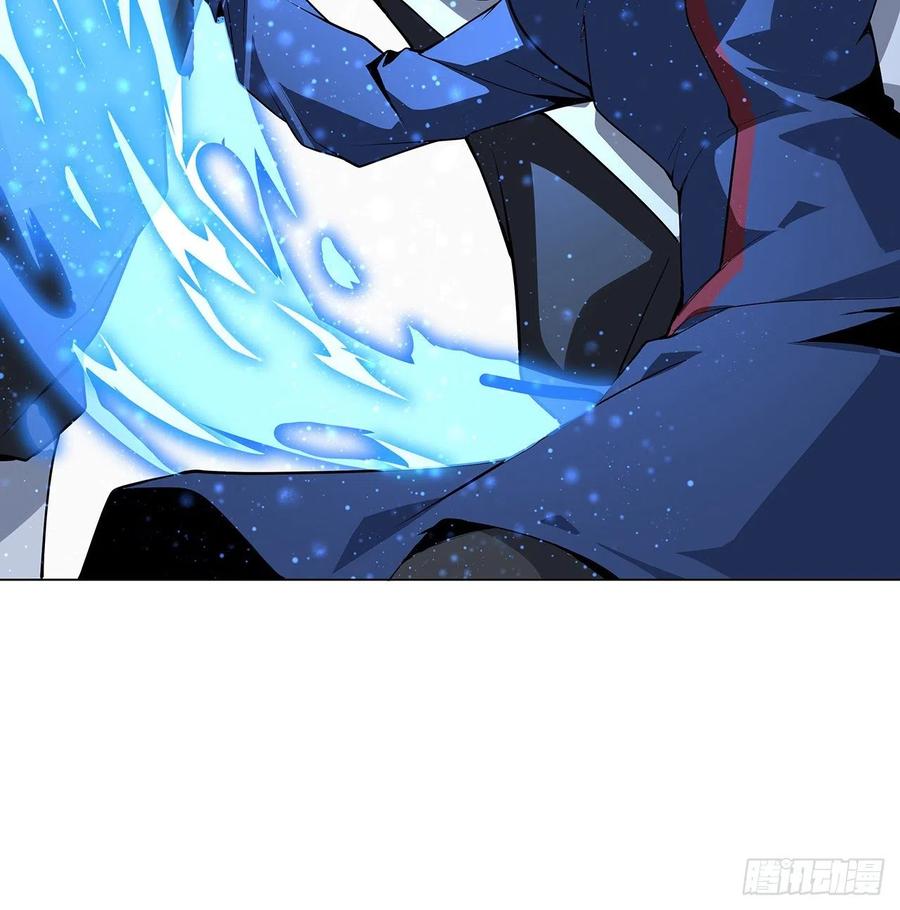 《地球第一剑》72话 阴阳秘籍 第17页