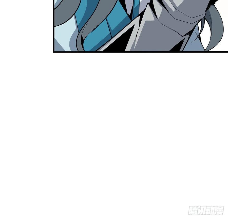 《地球第一剑》73话 本师弟哪里小？！ 第33页