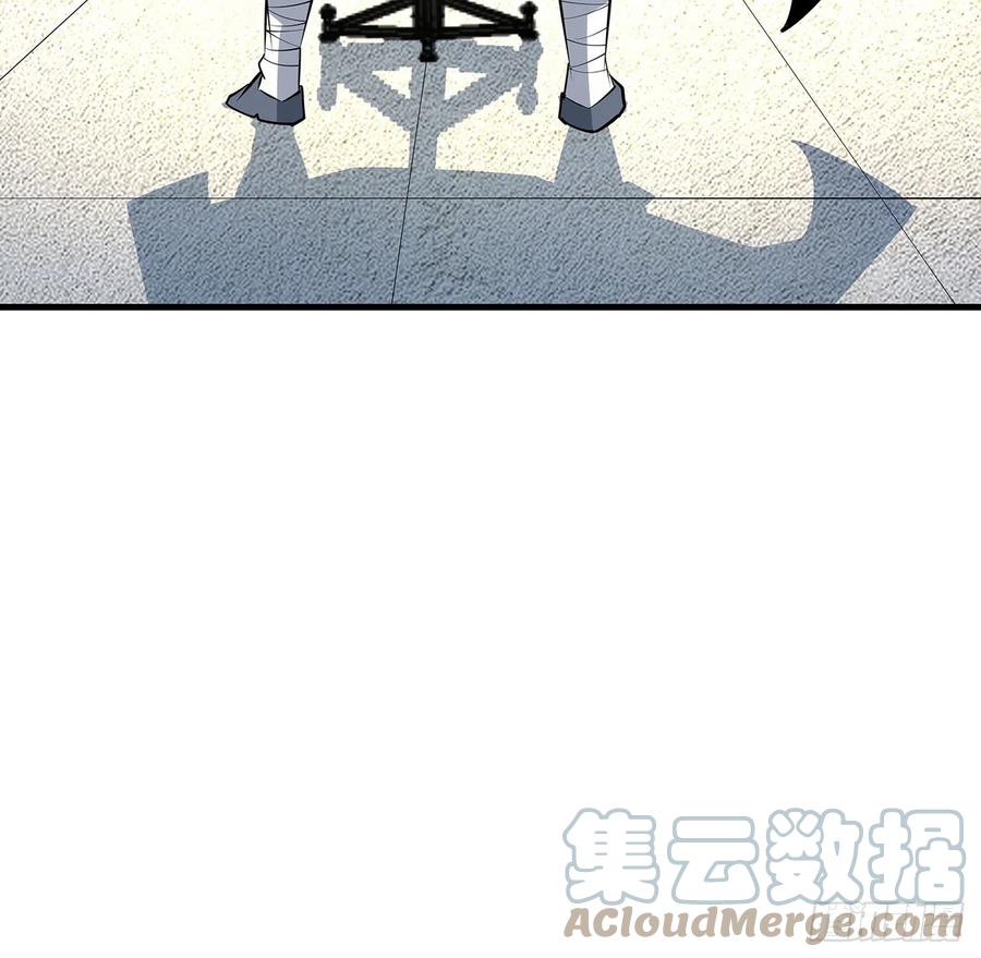 《地球第一剑》73话 本师弟哪里小？！ 第55页