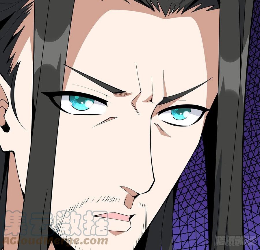 《地球第一剑》73话 本师弟哪里小？！ 第19页