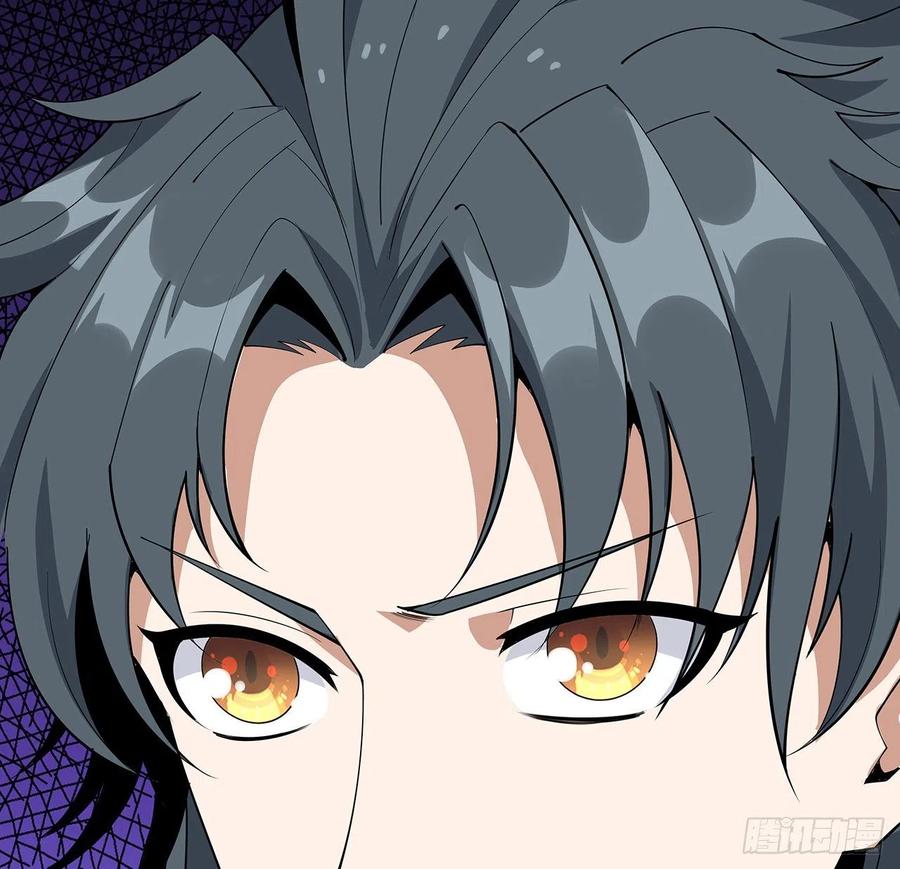 《地球第一剑》73话 本师弟哪里小？！ 第15页