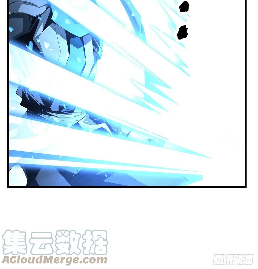 《地球第一剑》74话 作假师徒两 第22页