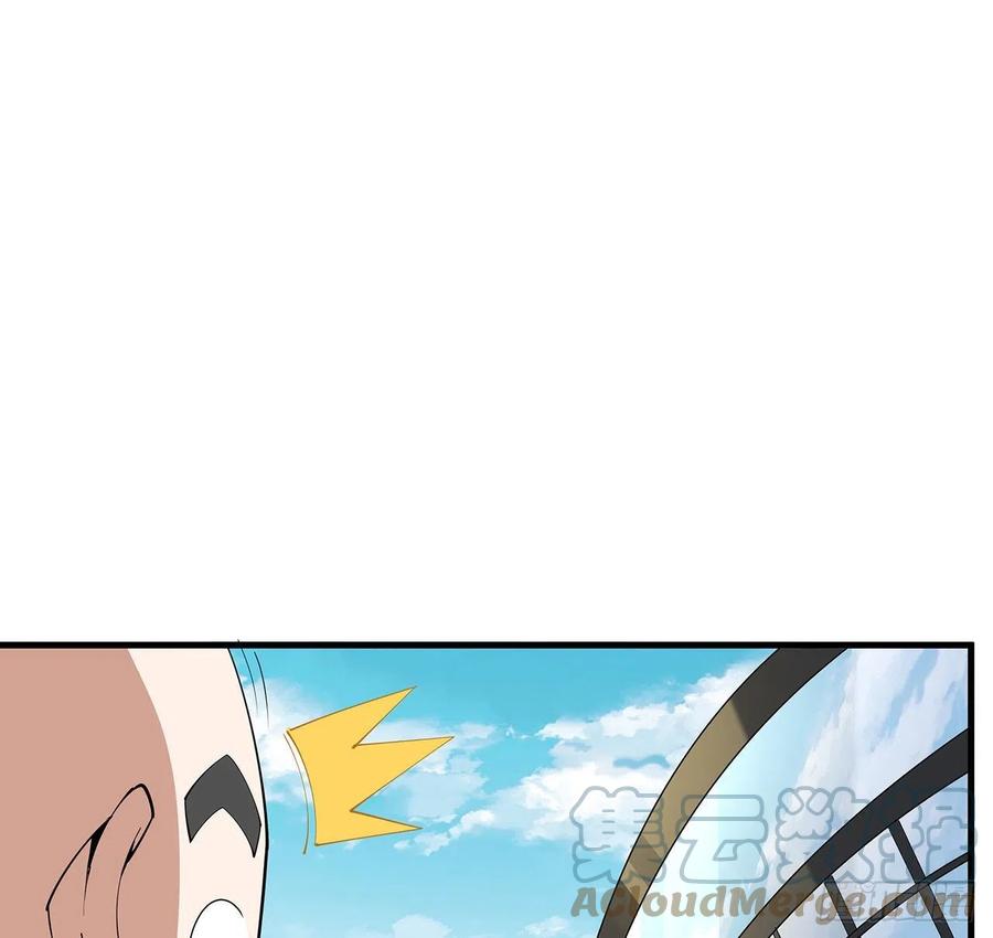 《地球第一剑》74话 作假师徒两 第31页