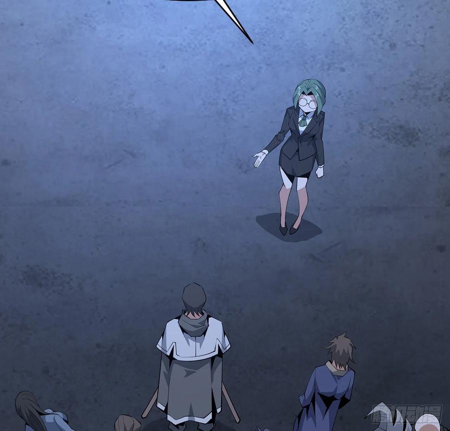 《地球第一剑》74话 作假师徒两 第36页