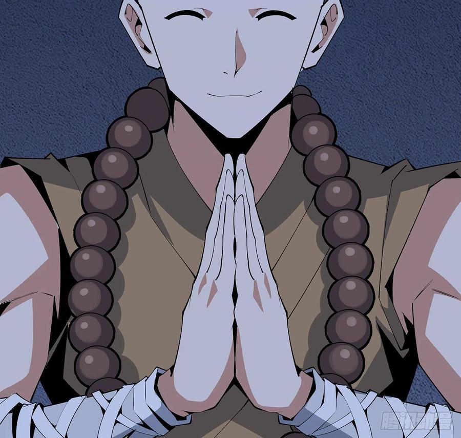 《地球第一剑》74话 作假师徒两 第44页
